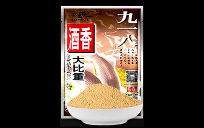 九一八酒香鲫