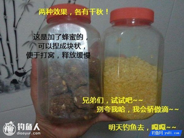 钓友揭秘酒米的自制配方分享